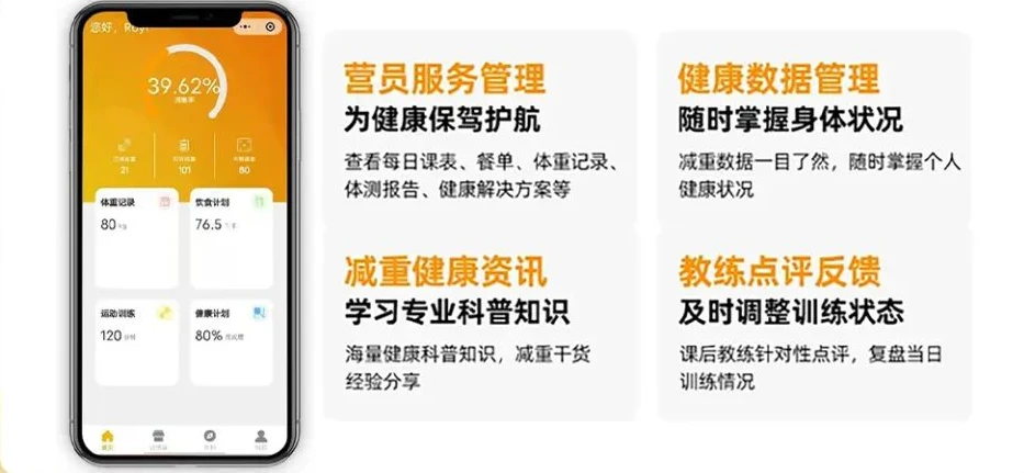 如何制定智能篮球训练计划_1