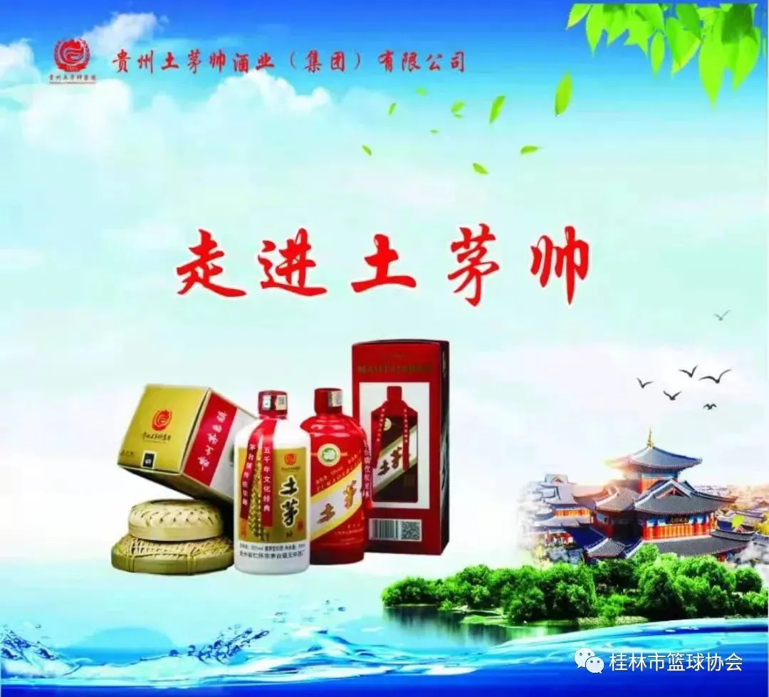 篮球集训中如何进行心理素质训练?_0